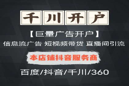 百度推广价格与效果关系：真实案例剖析