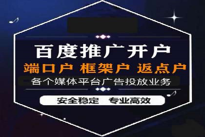 成功企业案例：竞价SEM托管助力业绩腾飞