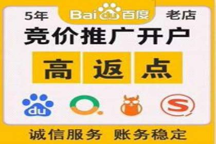 高效信息流推广开户策略：经典案例分享