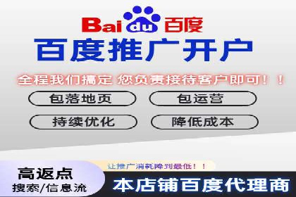 跨屏时代的信息流广告运营策略探讨
